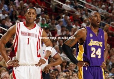 mk体育app官网_懂球帝FC连败阴霾笼罩，球迷诘问低谷尽头何在