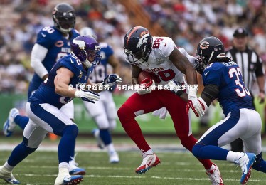 mk体育官网入口|高畠勉中超首秀，与时间赛跑，新体系需逐步积累