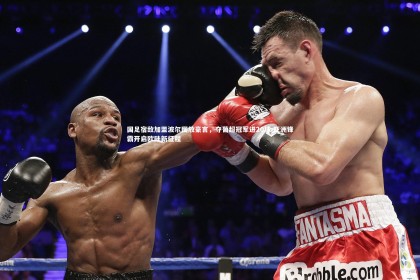 mk体育官网入口：国足宿敌加盟波尔图放豪言，夺葡超冠军进20球 亚洲锋霸开启欧陆新征程